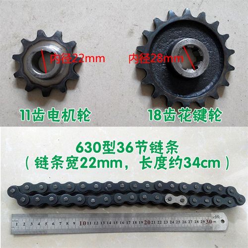工地水电三轮车链条大小齿轮630工程电动车后桥电机飞轮牙盘配件 - 图1