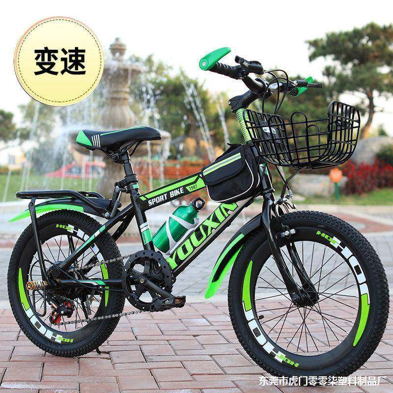 自行车儿童6-7-8-9-10-12岁15单车男孩20寸小学生山地变速中大童,淘宝优惠券,粉丝福利购,淘宝优惠卷