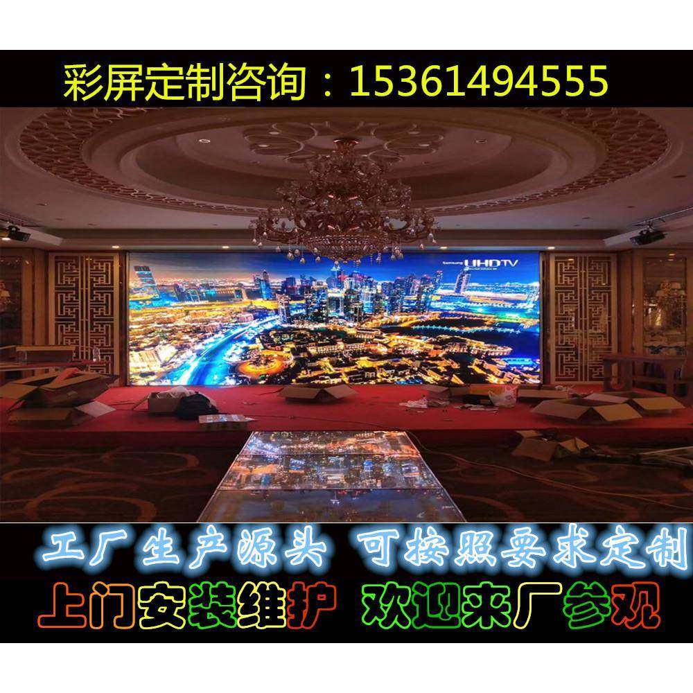 森翼供应P3P5室内高清全彩LED显示屏展厅会议感应电子屏,淘宝优惠券,粉丝福利购,淘宝优惠卷