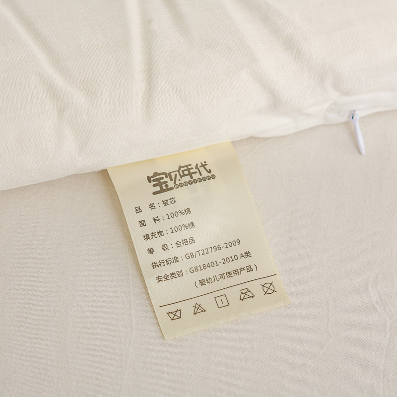A类母婴级全棉双层纱布棉花被子四季被芯双人冬被春秋被加厚棉被,淘宝优惠券,粉丝福利购,淘宝优惠卷