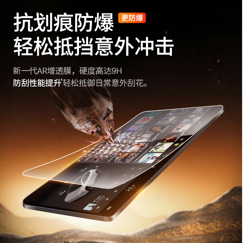 适用于腾势N8L屏幕钢化膜导航中控贴膜汽车内饰用品大全配件改装.,淘宝优惠券,粉丝福利购,淘宝优惠卷