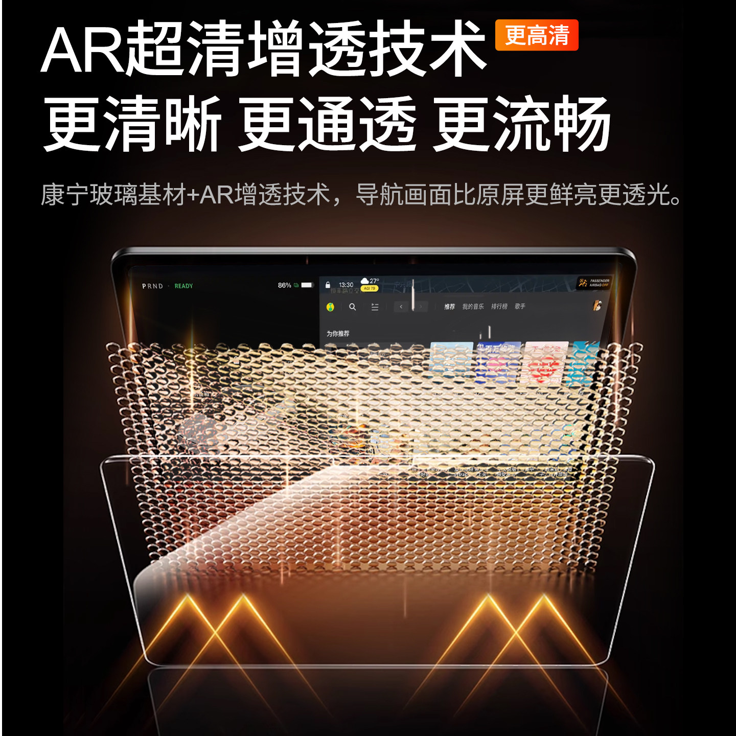 适用于25款第四代吉利博越L中控屏幕贴膜钢化膜配件车内饰用品24,淘宝优惠券,粉丝福利购,淘宝优惠卷