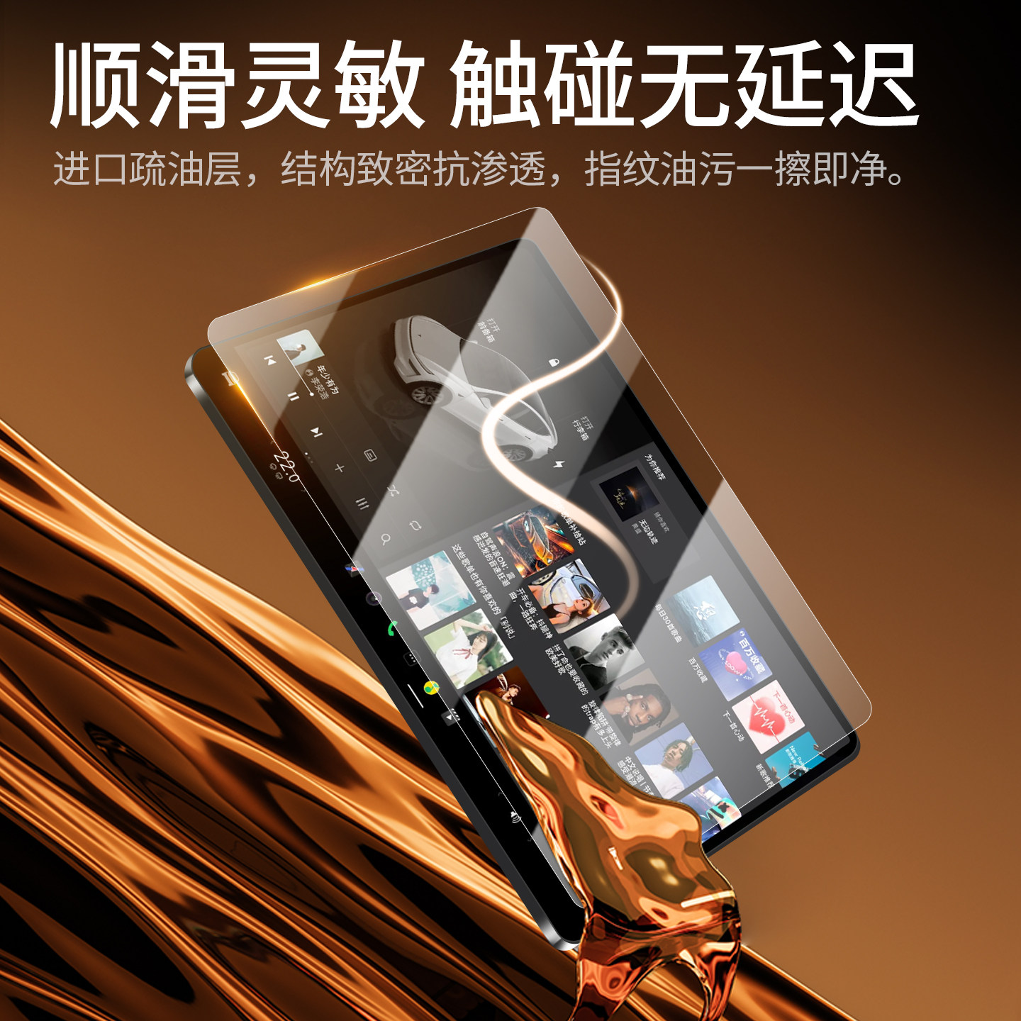 26款大众朗逸Pro专用中控屏幕保护膜新锐汽车屏幕钢化贴膜用品24,淘宝优惠券,粉丝福利购,淘宝优惠卷