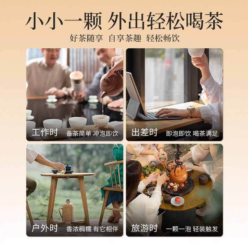 【柠檬同款】早C晚A茶膏精华膏VCVA精华便携包装独立小颗粒,淘宝优惠券,粉丝福利购,淘宝优惠卷