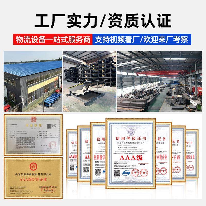 固定式登车桥集装箱装卸货物流仓储卸货月台高度调节固定登车桥,淘宝优惠券,粉丝福利购,淘宝优惠卷