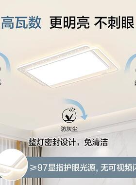 奶油风主卧室吸顶灯浪漫星空房间套餐灯具全屋离线语音智能灯具
