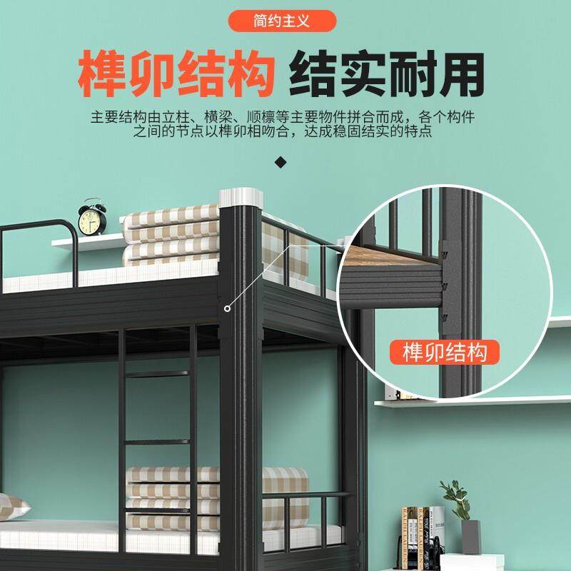 韬普上下床学生上下铺学校宿舍高低床加厚双层铁床员工学生床,淘宝优惠券,粉丝福利购,淘宝优惠卷