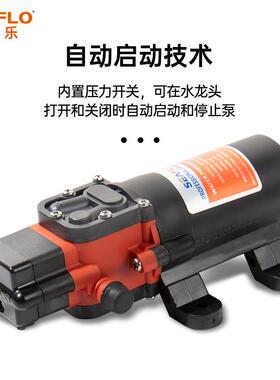 12V/24V21款房车隔膜泵直流水泵船用车载电瓶自吸泵自动泵游艇泵
