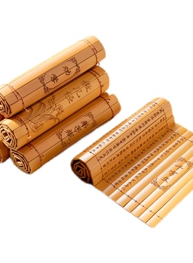 新中式样板房书房古风竹简书卷摆件舞台表演拍摄道具论语竹编装饰