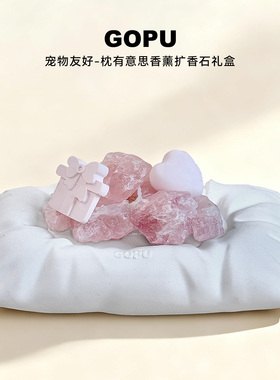 GOPU宠物友好香薰枕有意思系列