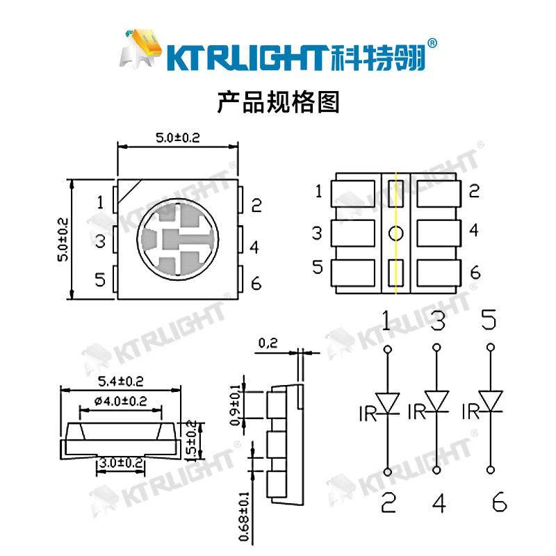 5050红外IR940nm发射管LED5050红外940灯珠LED5050红外感应,淘宝优惠券,粉丝福利购,淘宝优惠卷