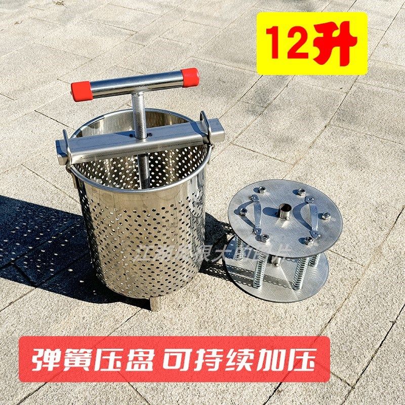 冷萃机酸奶冷萃过滤器商用希腊酸奶萃取机不锈钢压榨机乳清分离桶,淘宝优惠券,粉丝福利购,淘宝优惠卷