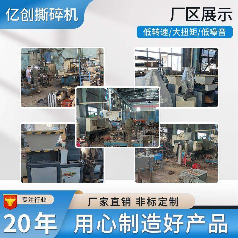 水泥破碎阀双轴砖头水泥瓷砖大型小型撕碎机破碎水泥撕碎机机箱,淘宝优惠券,粉丝福利购,淘宝优惠卷