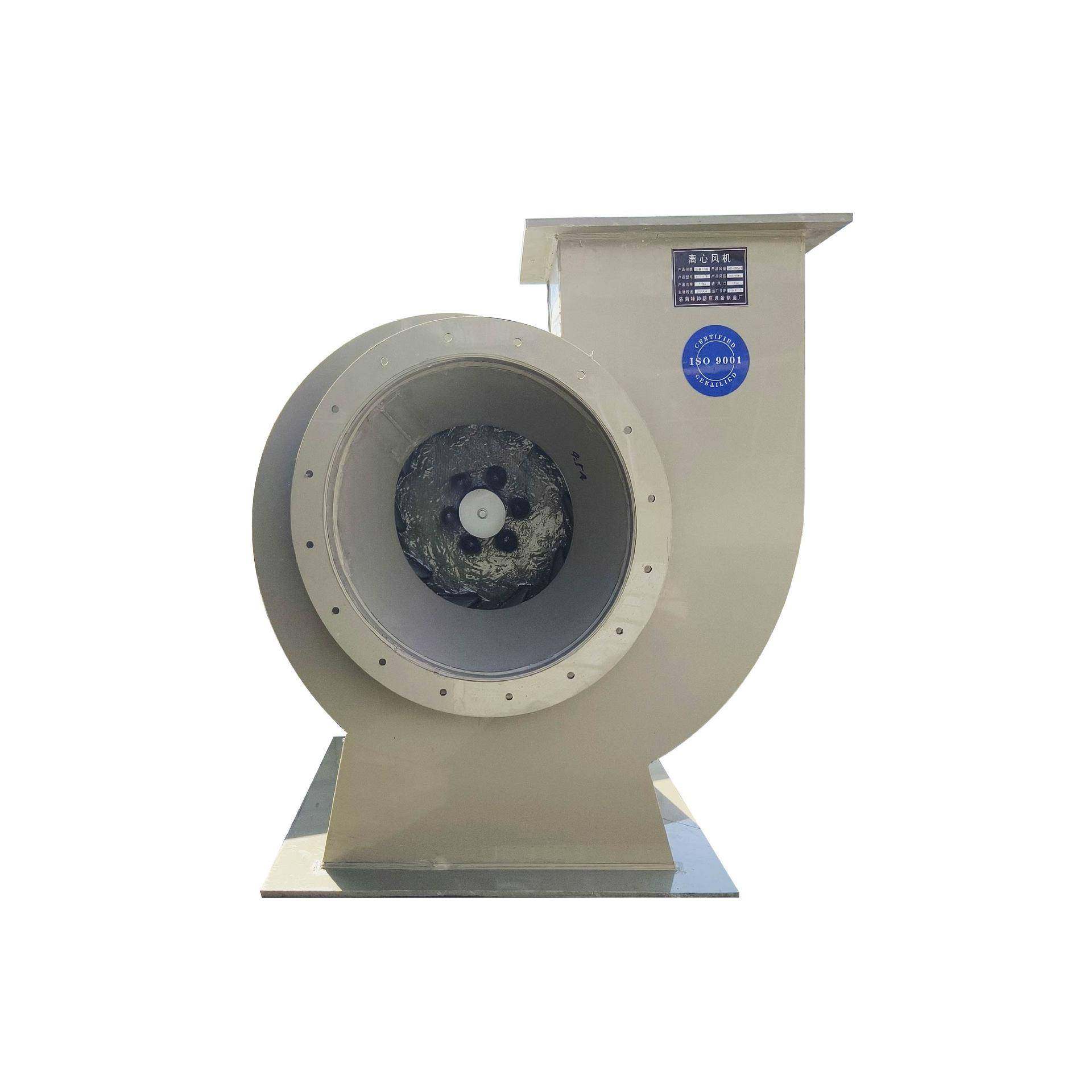 PP离心风机实验室防腐大功率抽气排烟输送引风机通风柜离心风机,淘宝优惠券,粉丝福利购,淘宝优惠卷