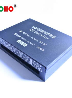 5V-24V七彩防雨控制器12V1080W220Vled交流同步防雨控制器