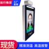 Face recognition all-in-one machine Face access control and attendance machine Face scanning recognition monitoring Temperature measurement Face scanning direct sales