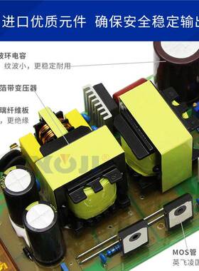 鸡舍调光开关电源720W0-100V110V畜牧养殖业0-5V/0-10V调光电源