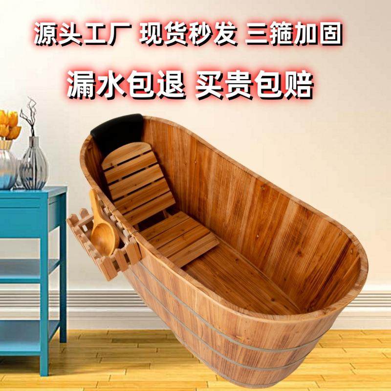 木桶泡澡桶成人木桶浴桶实木加厚大人全身熏蒸桶家用沐浴桶洗澡盆,淘宝优惠券,粉丝福利购,淘宝优惠卷