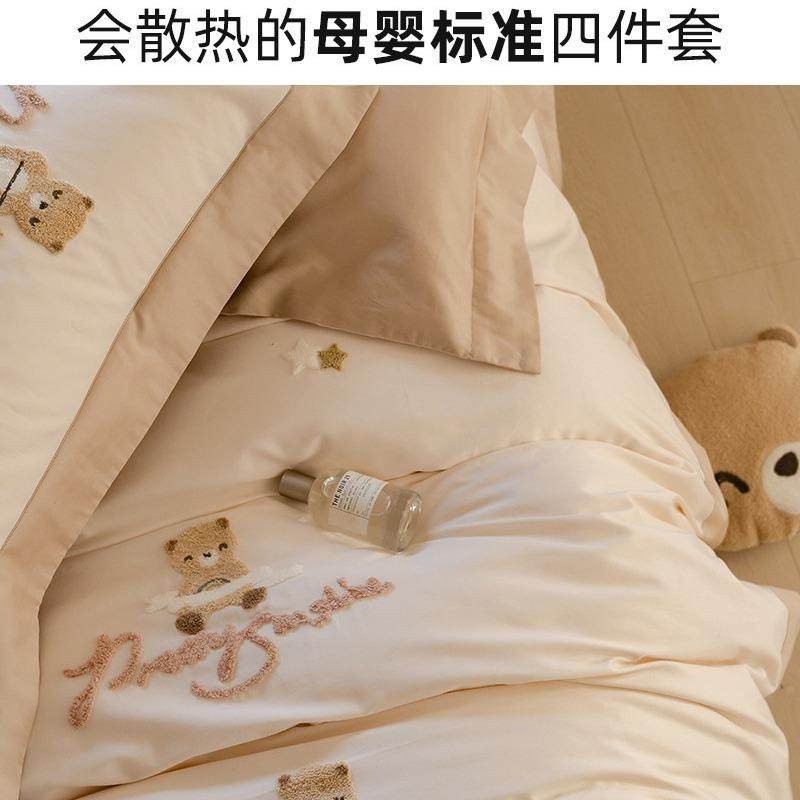 高端儿童A类100支全棉长绒棉四件套裸睡四季柔软卡通风三件套床品,淘宝优惠券,粉丝福利购,淘宝优惠卷