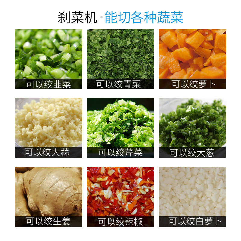 不锈钢碎菜e机绞肉多功能韭菜大蒜胡萝卜剁菜馅机食堂饭店商用电,淘宝优惠券,粉丝福利购,淘宝优惠卷