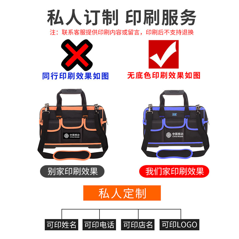 手提工具包多功能维修电工包安装耐磨G防水大号工具袋小号牛津帆,淘宝优惠券,粉丝福利购,淘宝优惠卷