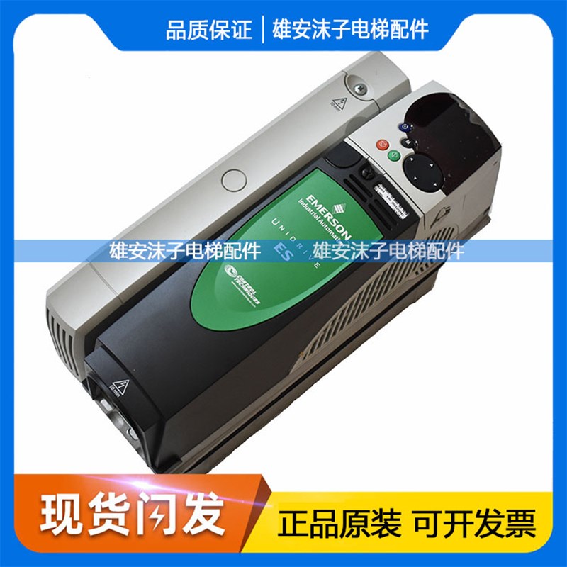 艾默生CT变频器ES3401 ES3402 ES3403电梯配件ES2401/02/03/04 - 图1