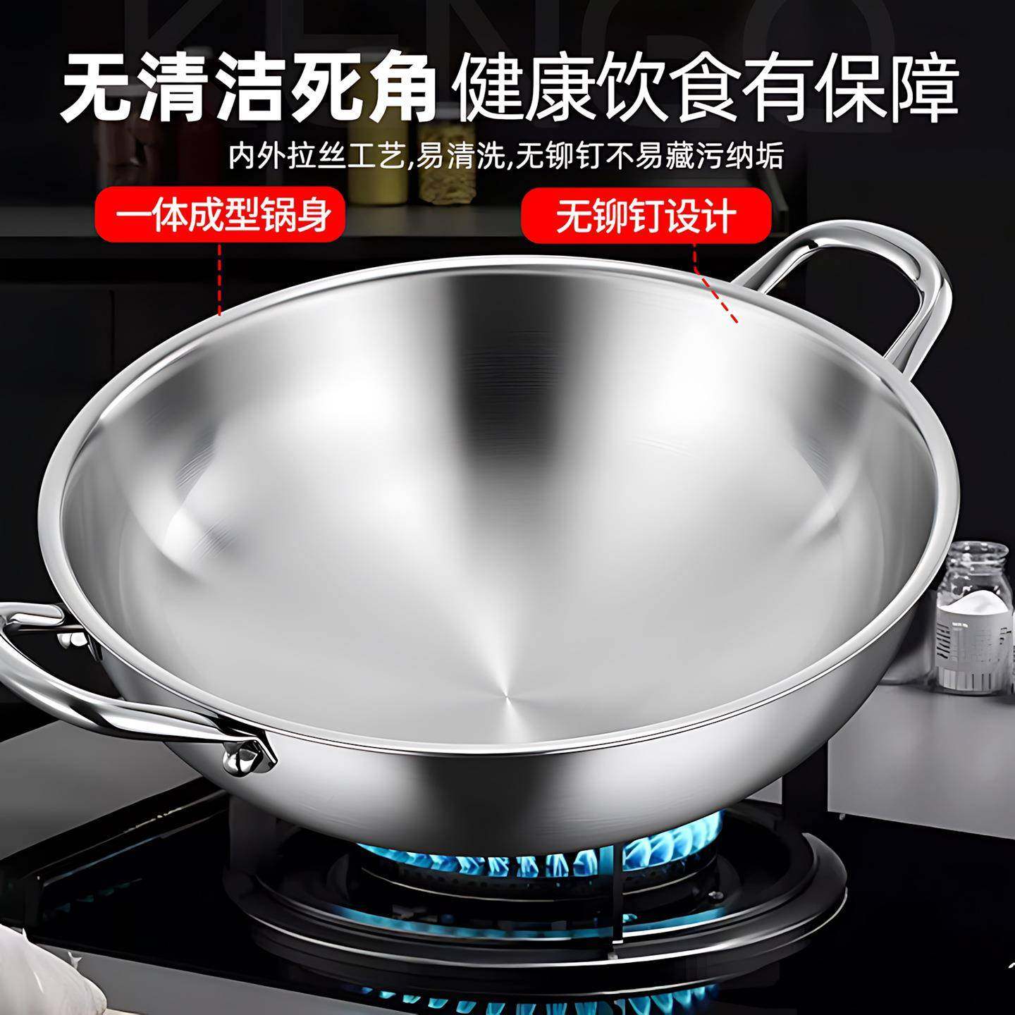 铿锵凹面电磁炉专用316不锈钢双耳炒锅加厚家用无涂层圆底炒菜锅,淘宝优惠券,粉丝福利购,淘宝优惠卷