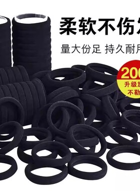 扎头发皮筋女扎头头绳女生