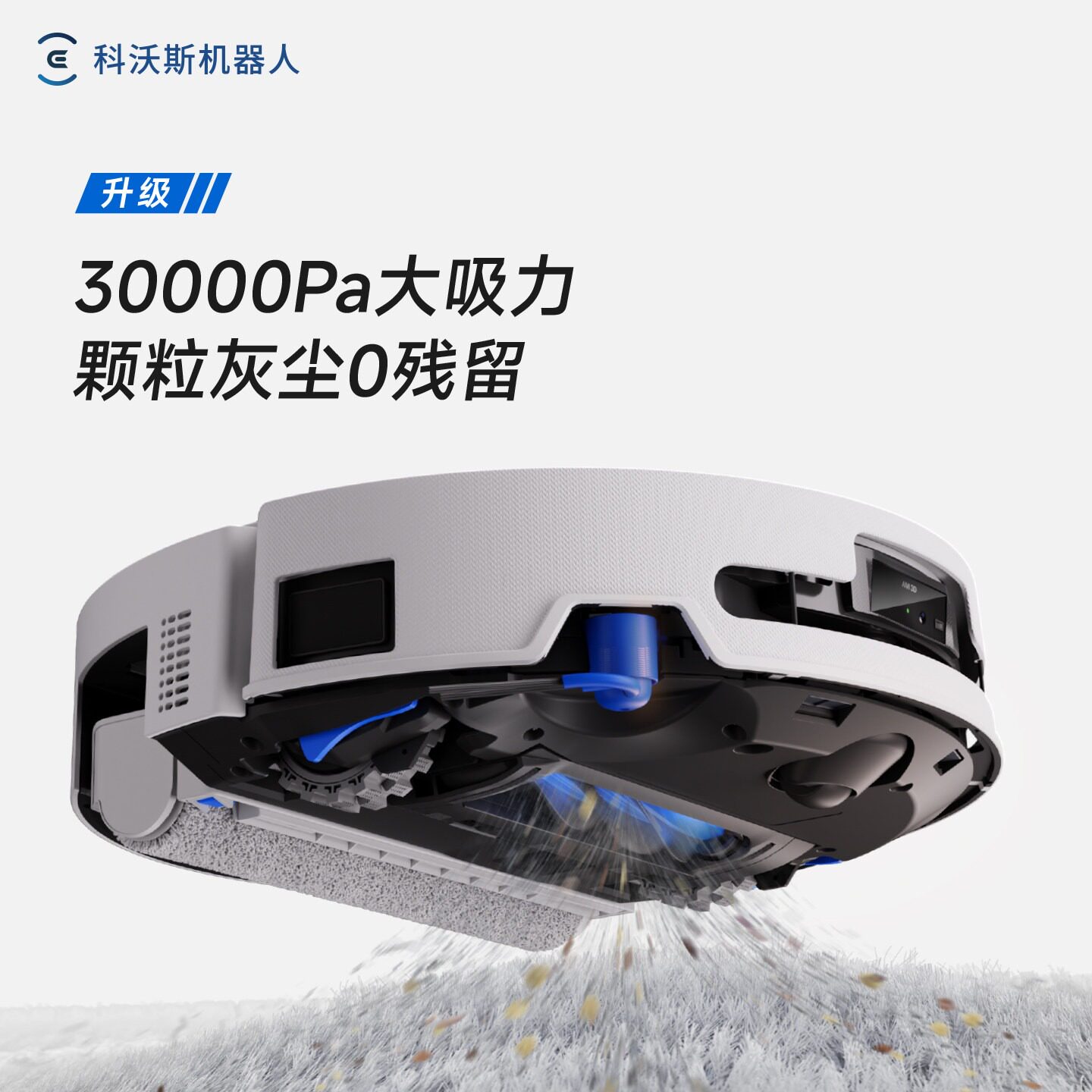 科沃斯T90 PRO 扫地机器人全自动滚筒清洗扫地拖地自动清洗一体机