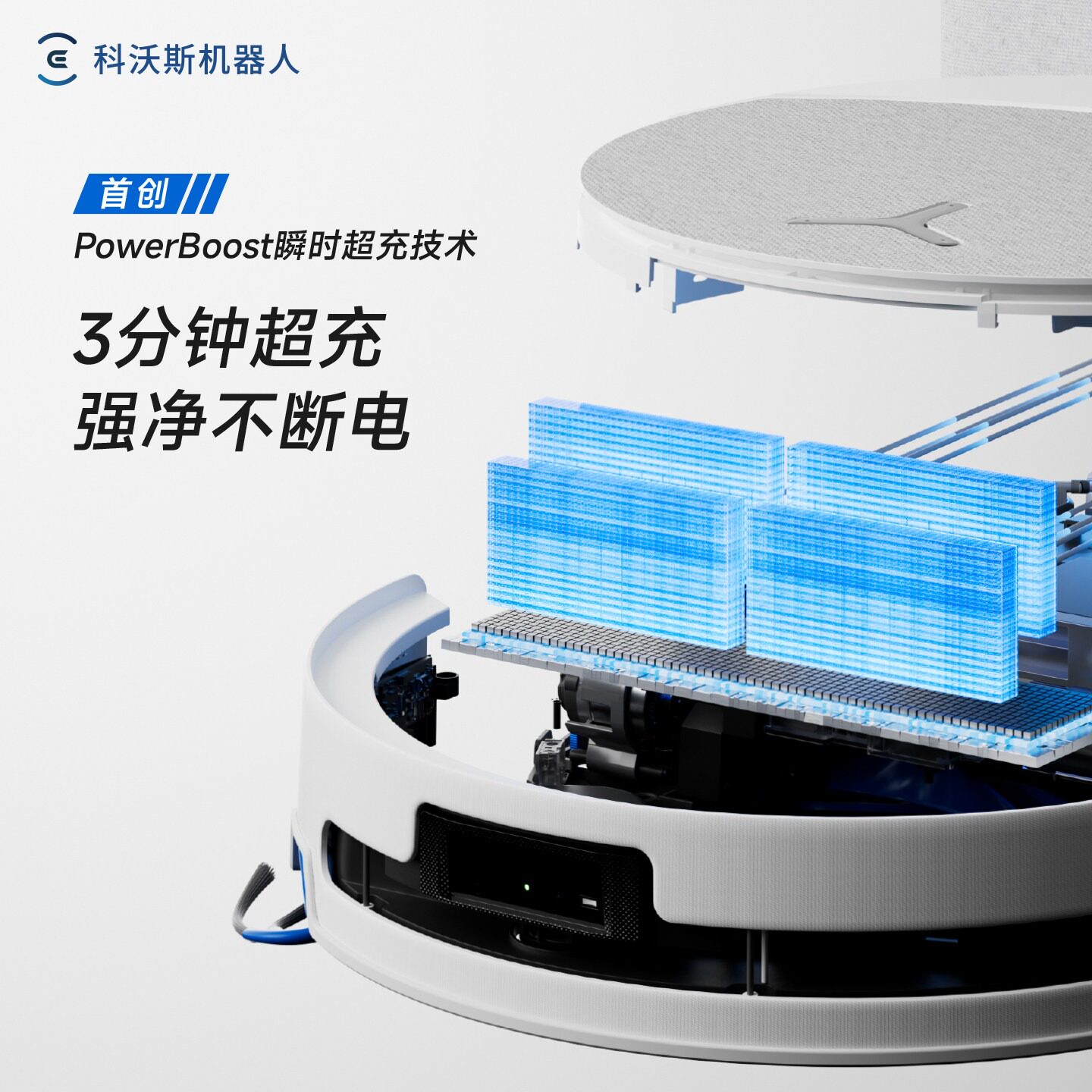 科沃斯T90 PRO 扫地机器人全自动滚筒清洗扫地拖地自动清洗一体机