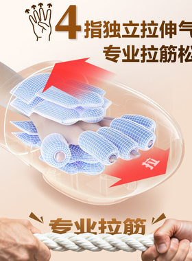 海尔手部按摩仪可拉伸手指放松