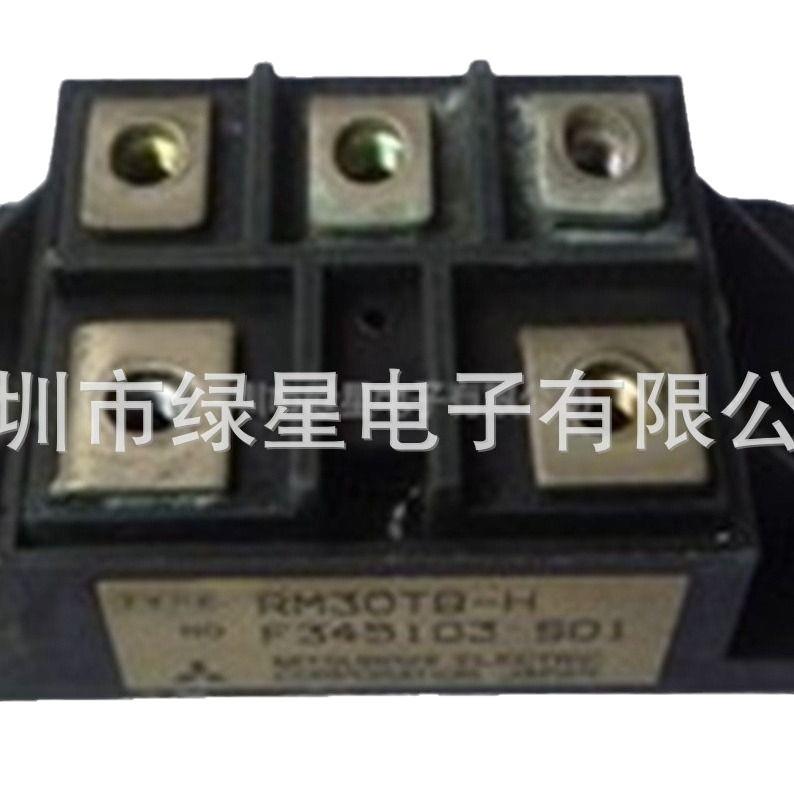 全新原装模块RM30TB-H RM30TPM-H RM20TPM-H 现货价优 可按需订购 - 图0