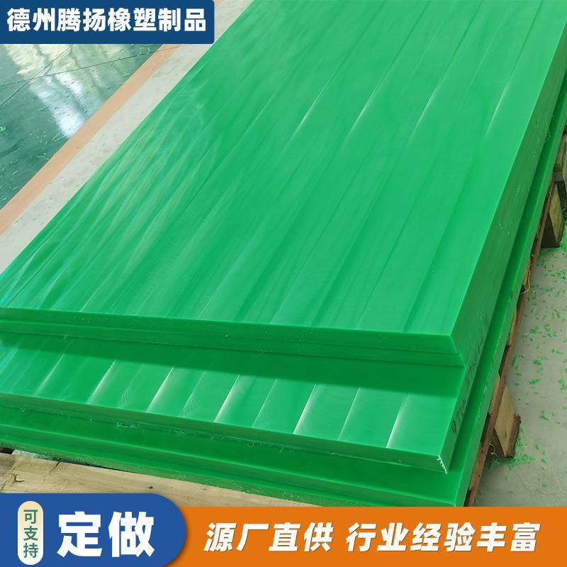聚乙烯pe板材工业煤仓衬板pe车厢滑板高密度聚乙烯聚乙烯板hdpe板,淘宝优惠券,粉丝福利购,淘宝优惠卷