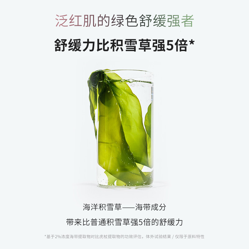 【小样体验】韩国Biodance水凝胶棉片小包装体验款,淘宝优惠券,粉丝福利购,淘宝优惠卷