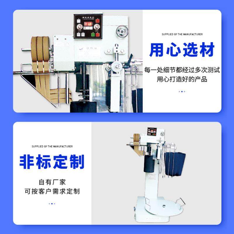 全自动针织切滚条机，全自动横条机，圆筒横条机，横条机CJ-200ZH,淘宝优惠券,粉丝福利购,淘宝优惠卷