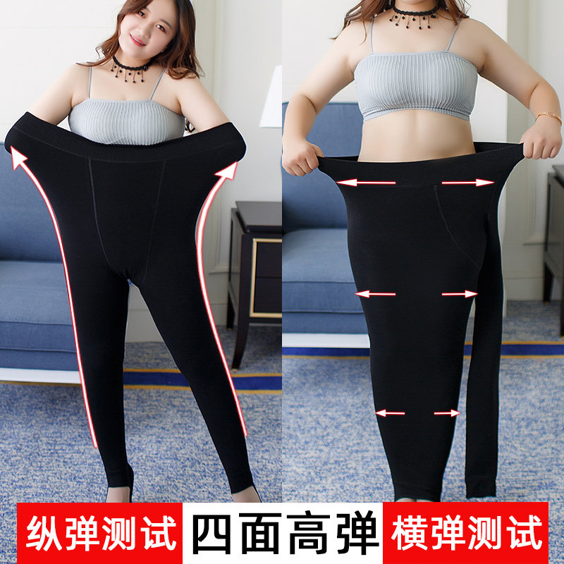 大码外穿薄绒加肥加大200斤打底裤 ntaao打底裤