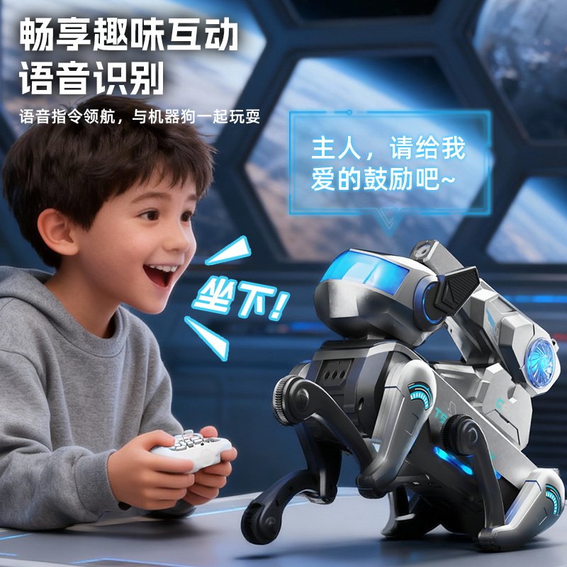 颂尼男孩生日礼物机器人儿童智能遥控机器狗机械ai人工可编程玩具,淘宝优惠券,粉丝福利购,淘宝优惠卷