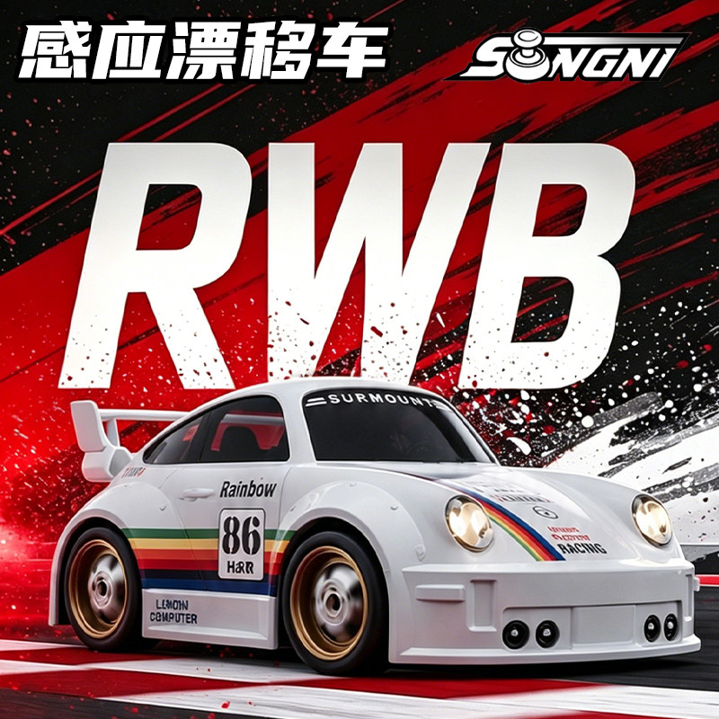 图2