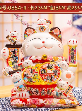 12寸大号 招财猫摇手 陶瓷摆件自动招手收银台家居店铺开业送礼品