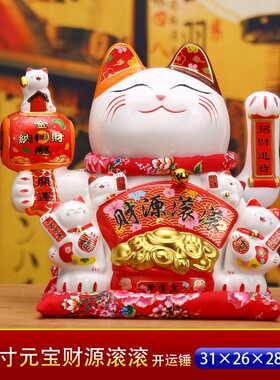金色电动手招财猫招财办公室玄关摆件乔迁送礼店铺开业开运聚财