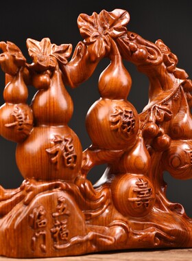 花梨木雕五福临门摆件木质福禄寿禧财葫芦工艺礼品乔迁开业送礼物