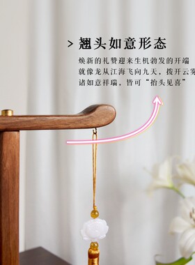 复古装饰摆件画框摆台创意国风剪纸书法黑胡桃木中式实木旋转相框