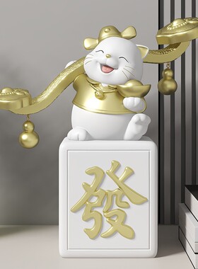 招财猫桌面摆件电柜酒柜茶几入户玄关办公桌旺铺开店送礼装饰品