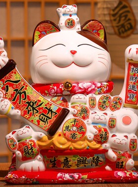 招财猫自动招手客厅公司店铺前台生意兴隆发财猫摆件摇手开业礼品