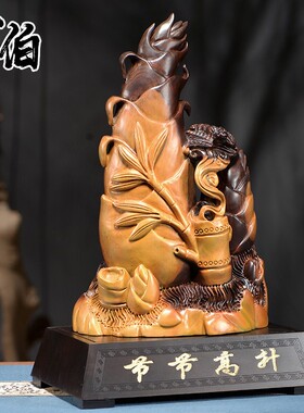 黑檀实木雕刻节节高竹子摆件中式家居客厅玄关办公桌面装饰工艺品