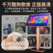 欢唱迪ktv影院音响套装酷狗千万曲库网络家用点歌机一体机智能