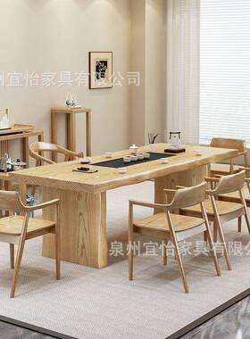 新中式实木茶桌全套简约大板原木色茶台一体泡茶桌接待会客茶桌椅