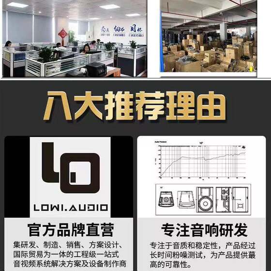 单10寸1215专业音箱舞台演出婚庆音响声卡功放扩声高音质立体声