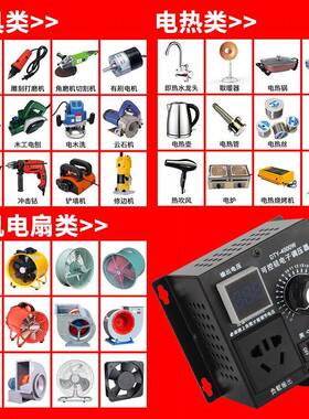 单相220V交流电机调速器4KW风扇风机调速开关调温调光吊扇角磨机