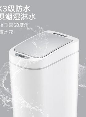 纳仕达9升防水智能感应塑料垃圾桶卫生间客厅家居直销批